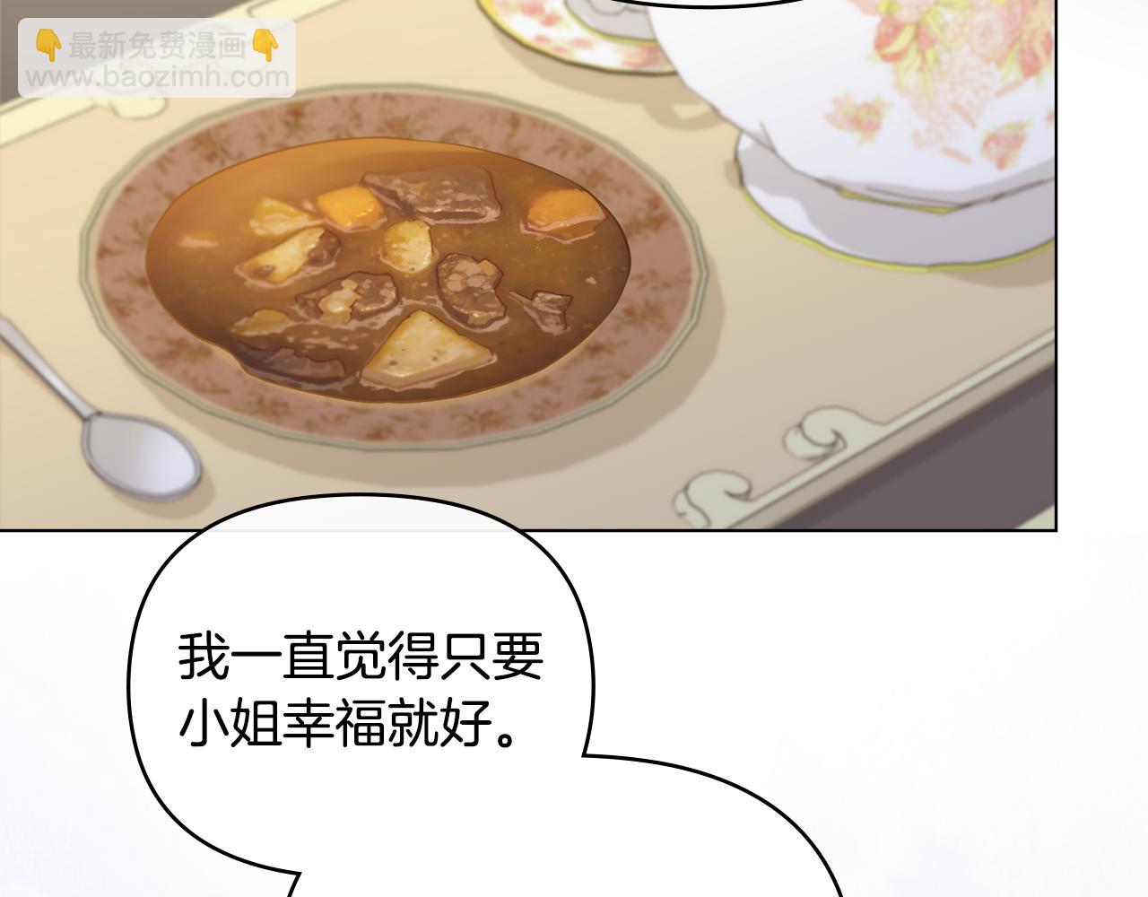 第75话 三年过去(1/4)-第76话