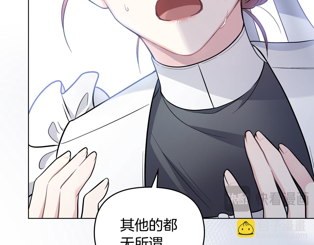 第75话 三年过去(1/4)-第76话