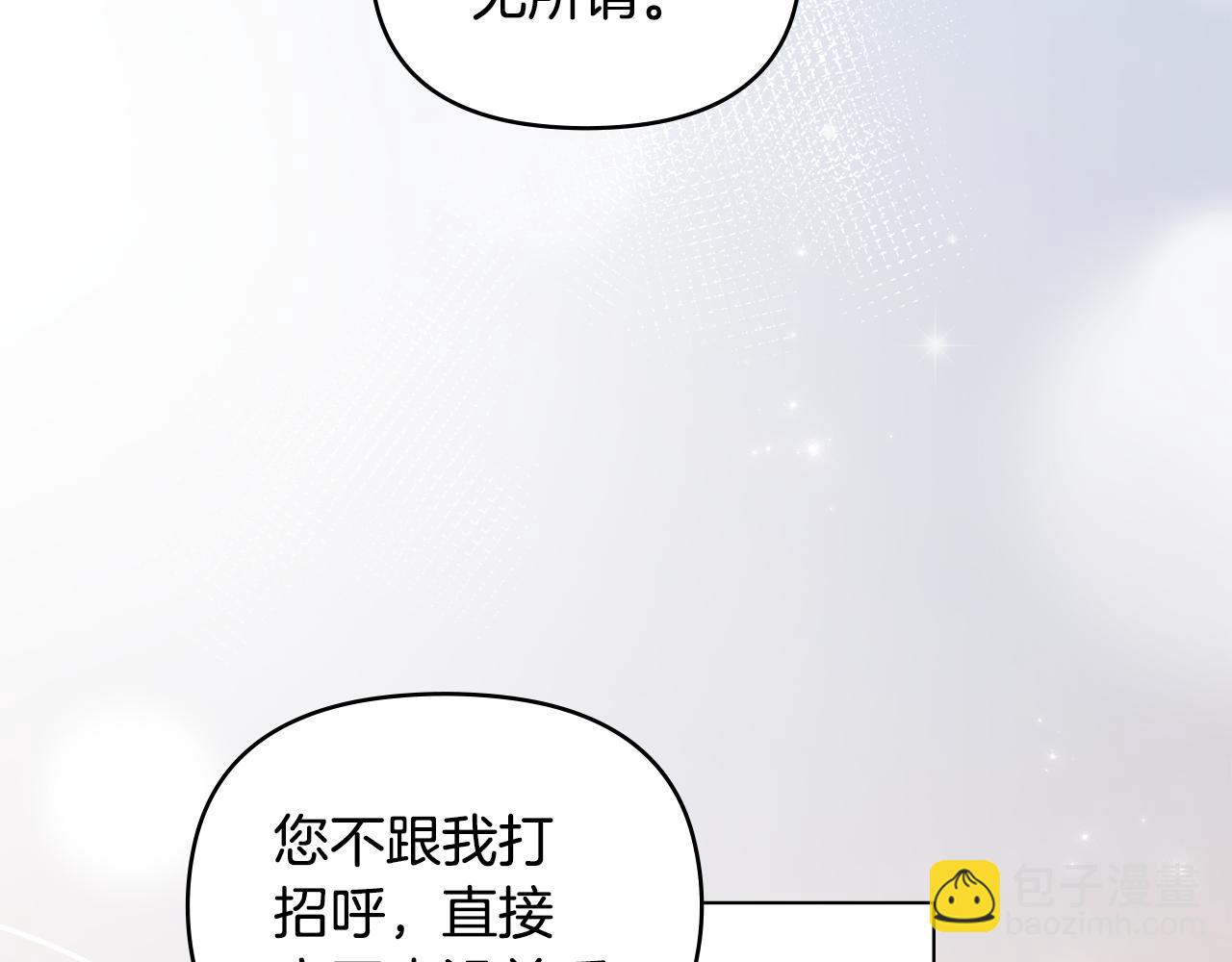 第75话 三年过去(1/4)-第76话