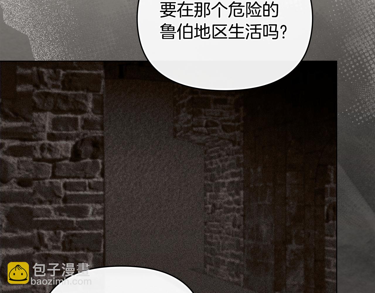 第75话 三年过去(1/4)-第76话