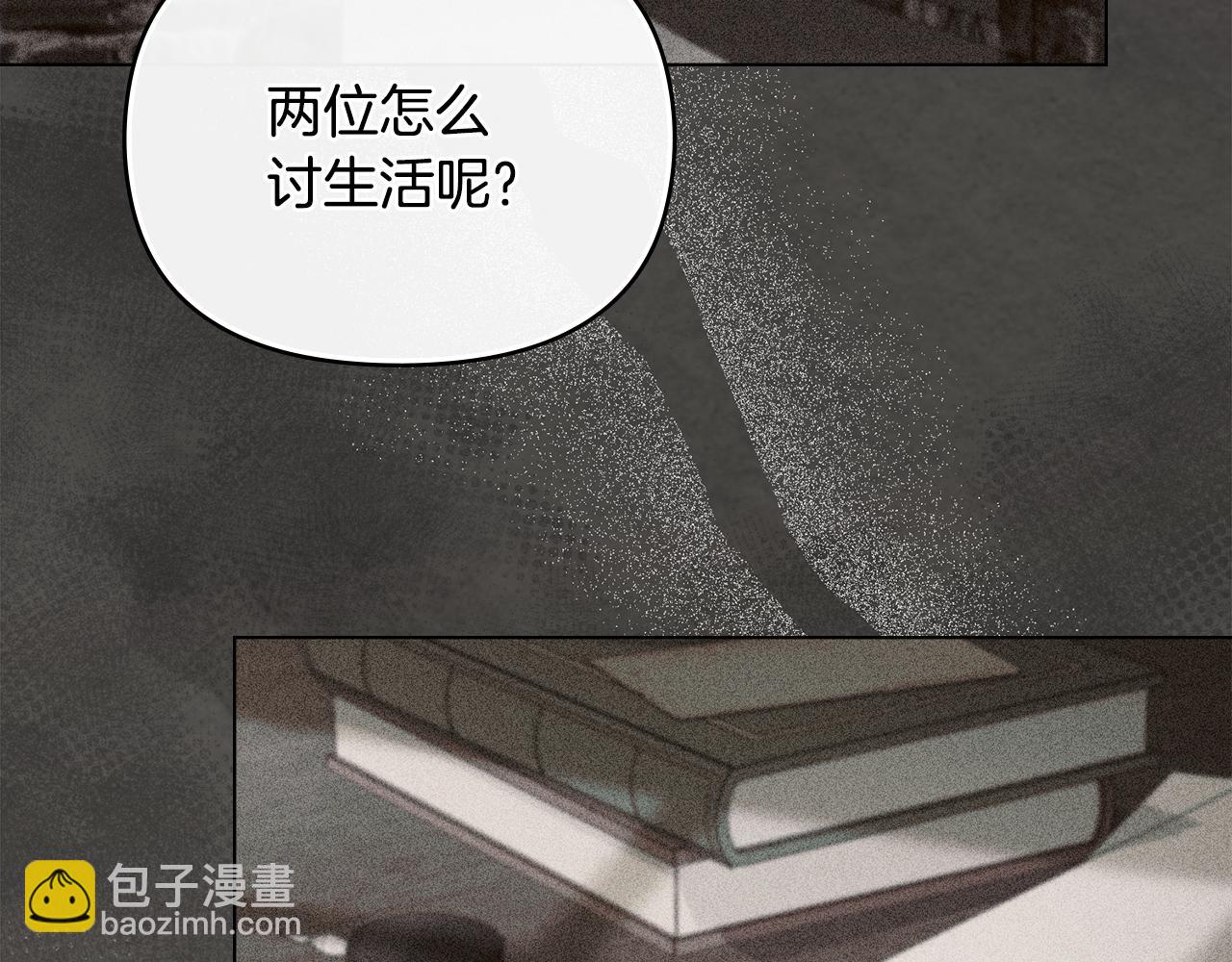 第75话 三年过去(1/4)-第76话