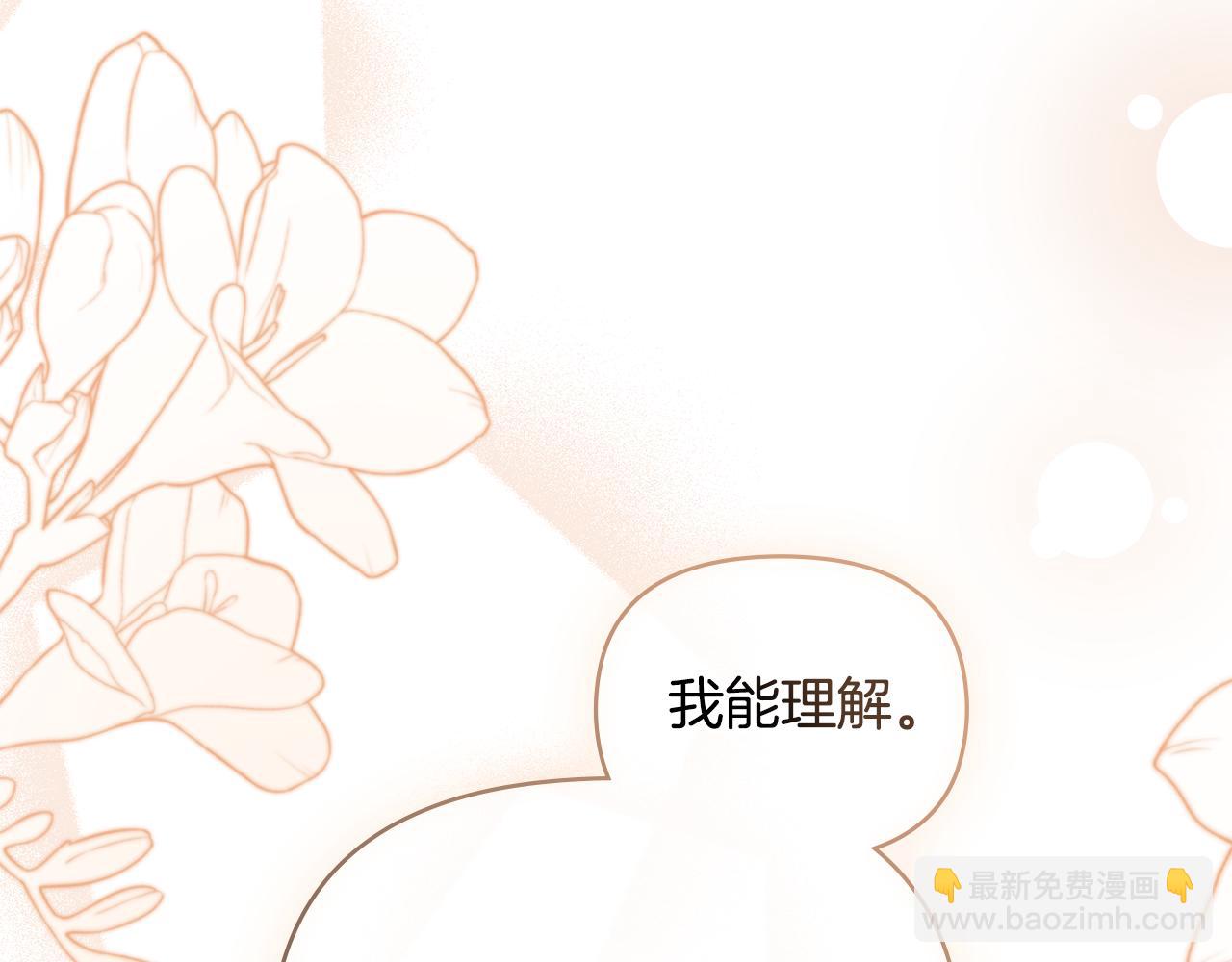 第75话 三年过去(1/4)-第76话