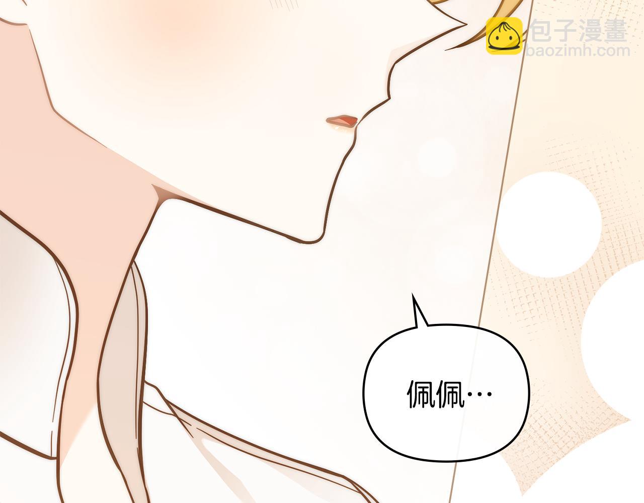 第75话 三年过去(1/4)-第76话