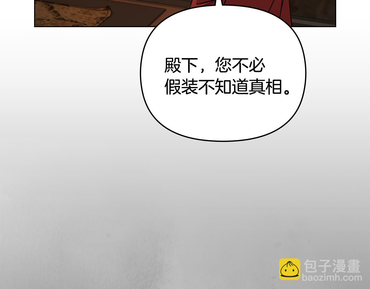 第77话 一个人的毕业典礼(1/4)-第78话
