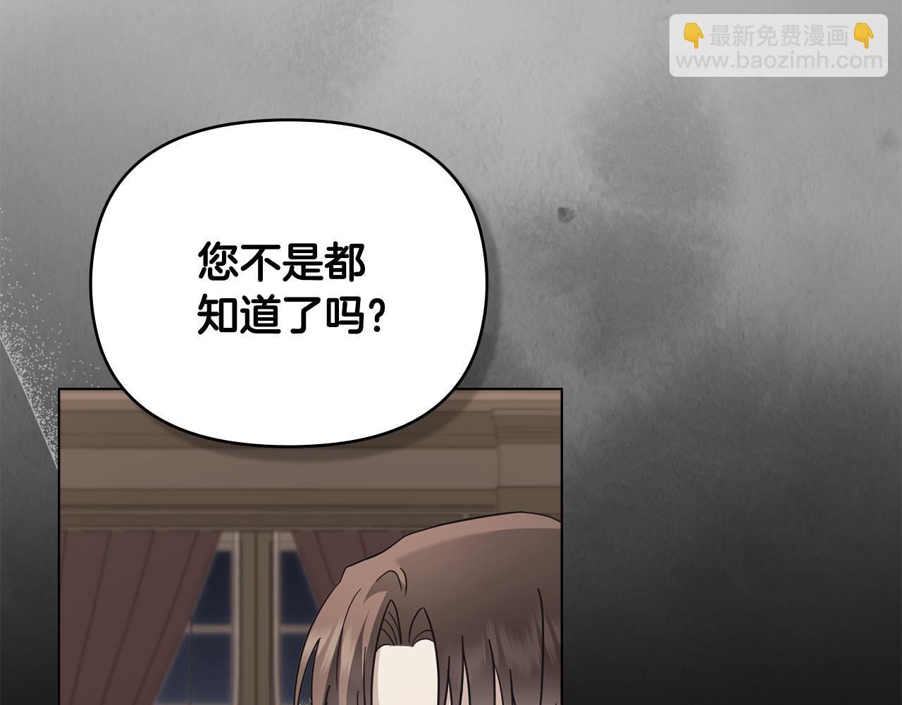 第77话 一个人的毕业典礼(1/4)-第78话