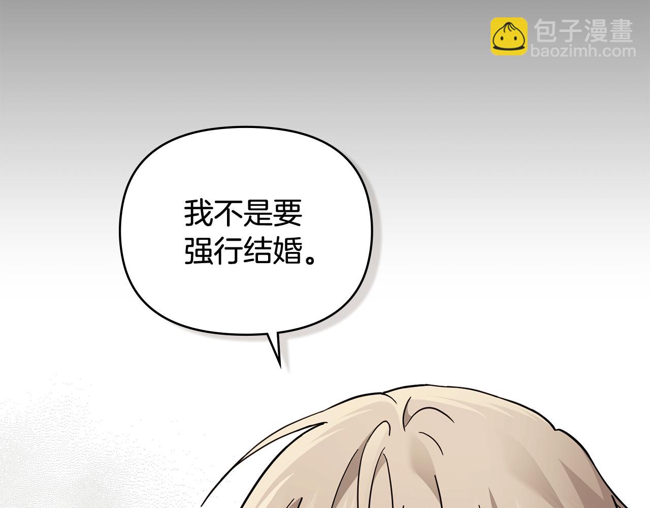 第77话 一个人的毕业典礼(1/4)-第78话