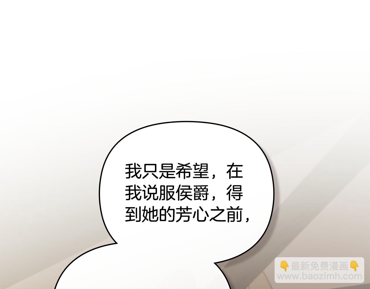 第77话 一个人的毕业典礼(1/4)-第78话