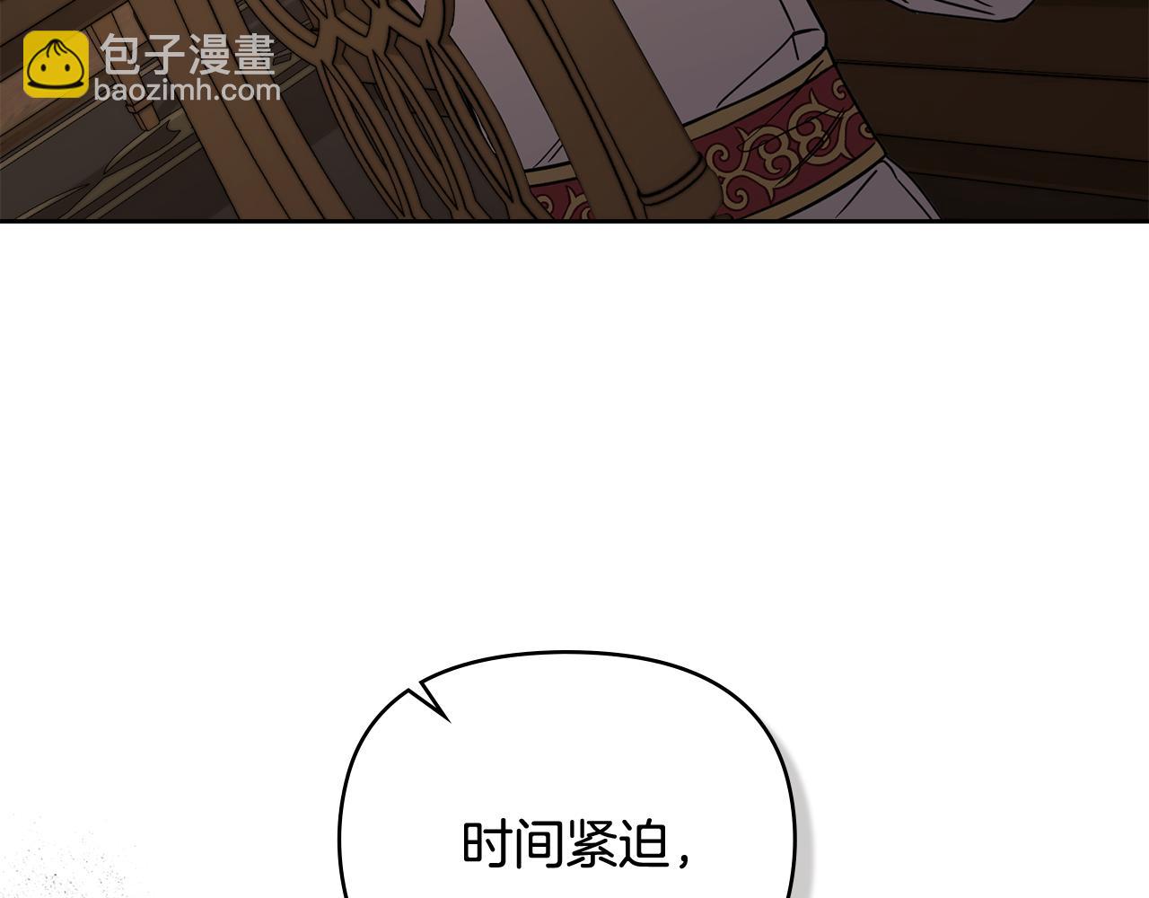 第77话 一个人的毕业典礼(1/4)-第78话