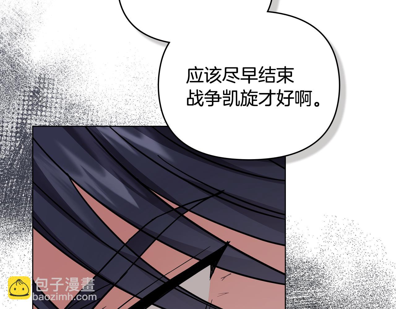 第77话 一个人的毕业典礼(1/4)-第78话