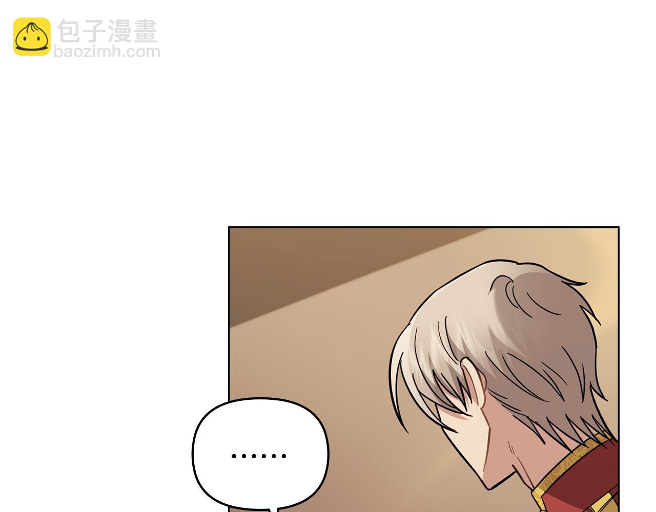 第77话 一个人的毕业典礼(1/4)-第78话