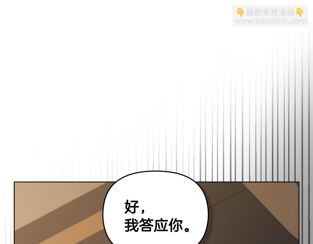 第77话 一个人的毕业典礼(1/4)-第78话