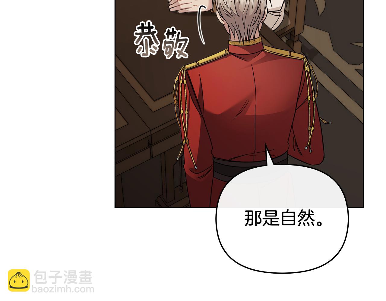 第77话 一个人的毕业典礼(1/4)-第78话