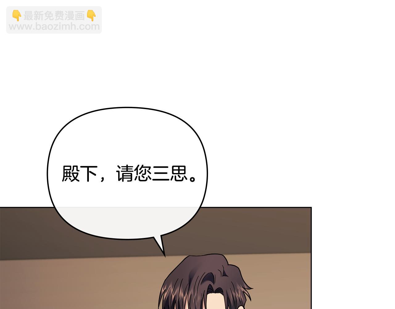 第77话 一个人的毕业典礼(1/4)-第78话