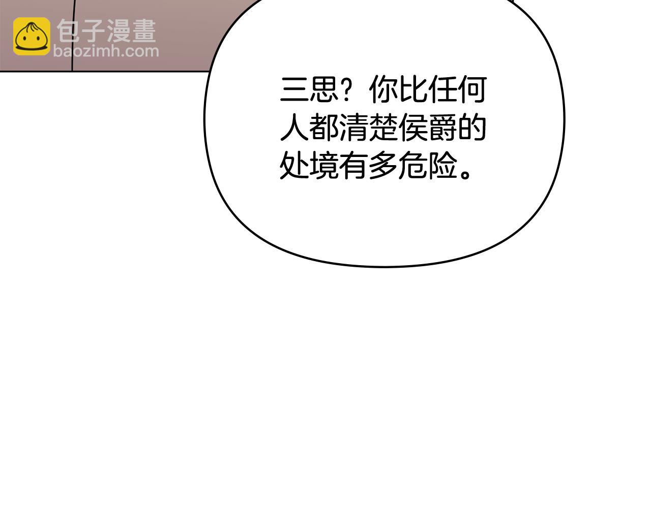 第77话 一个人的毕业典礼(1/4)-第78话