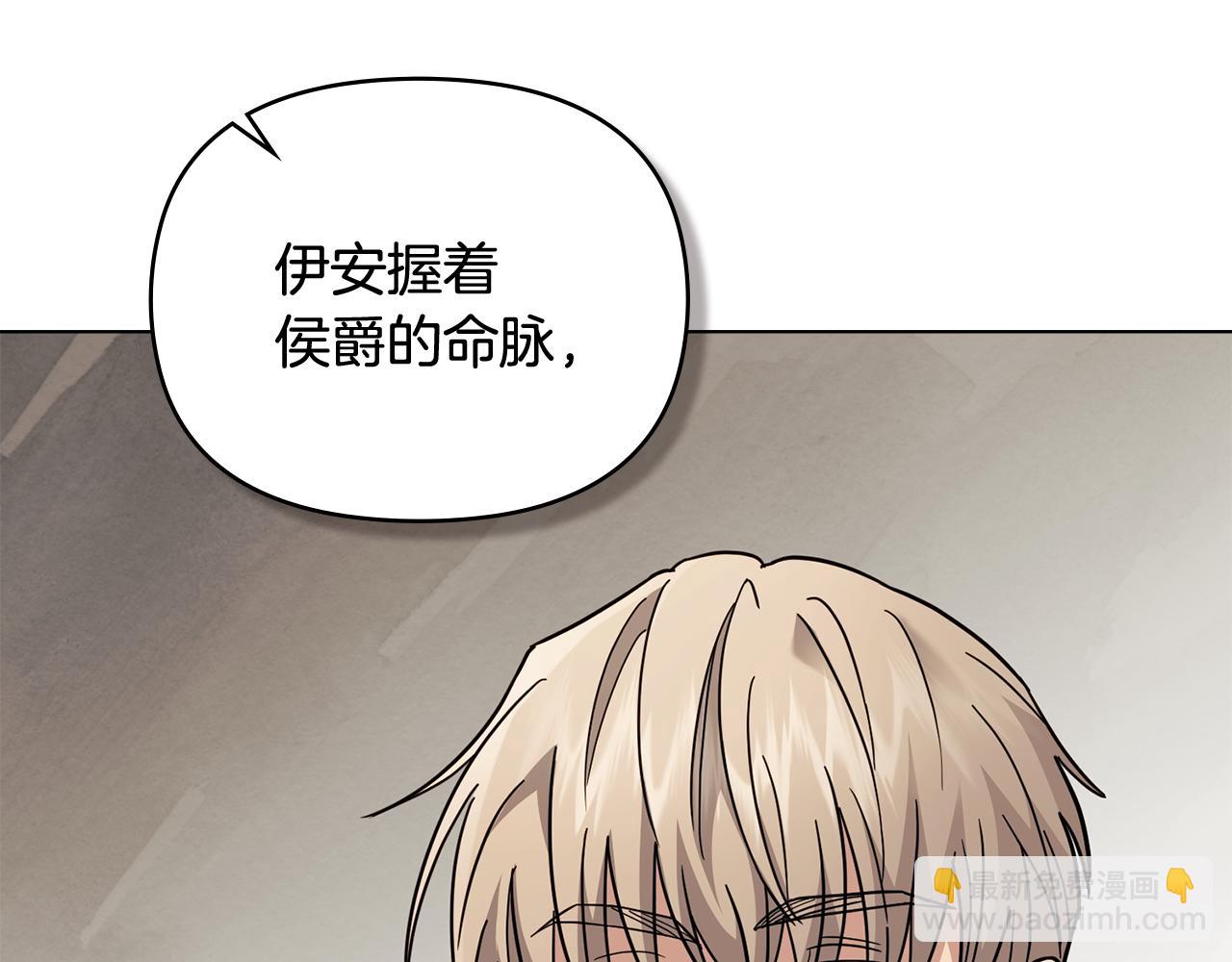 第77话 一个人的毕业典礼(1/4)-第78话