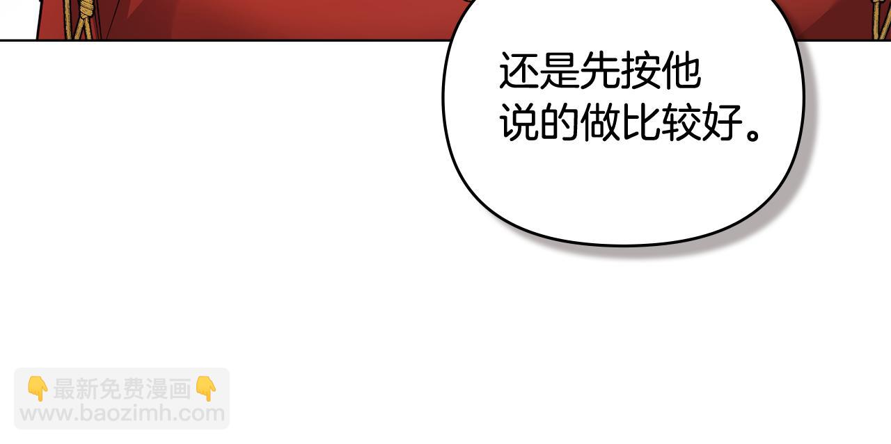 第77话 一个人的毕业典礼(1/4)-第78话