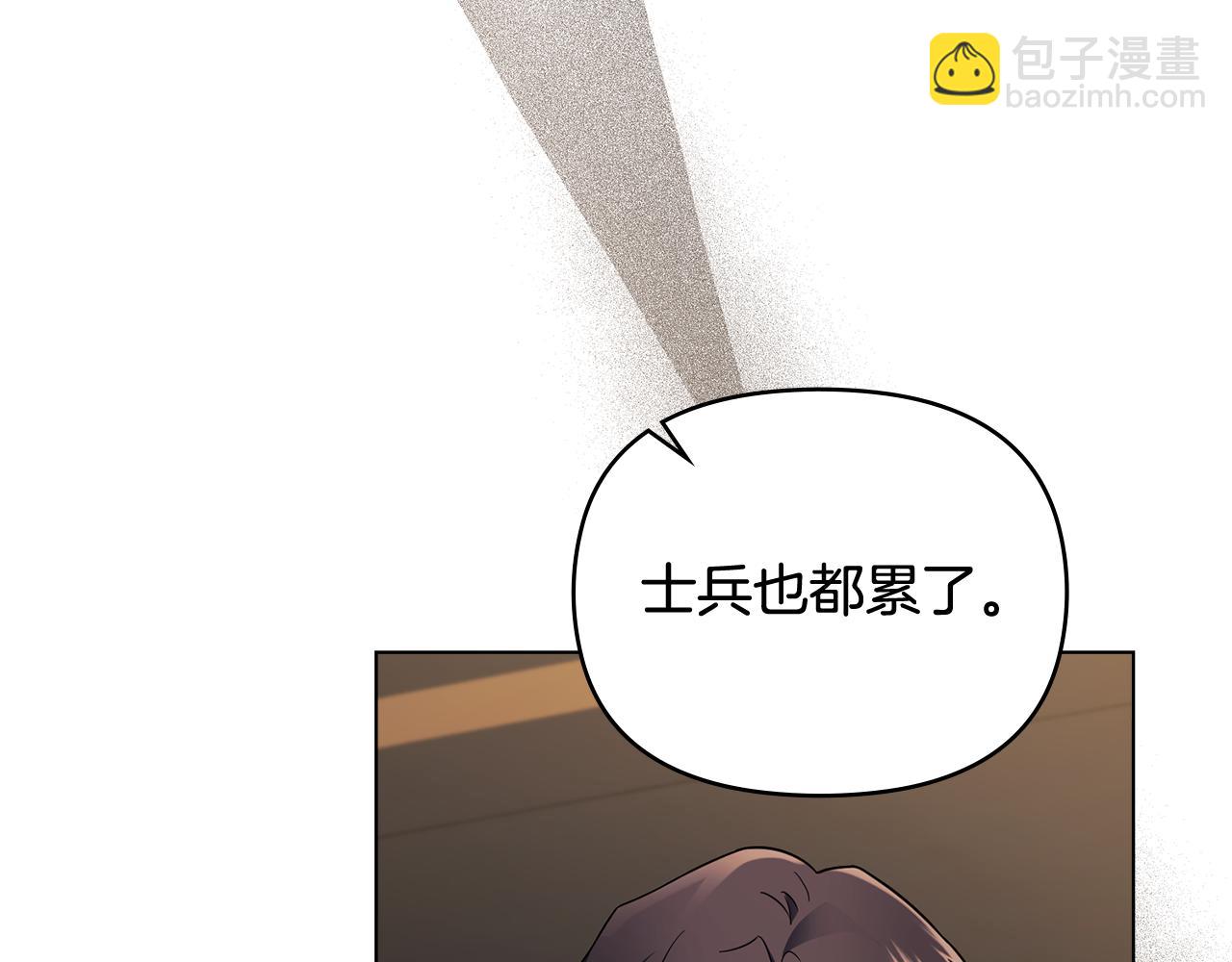 第77话 一个人的毕业典礼(1/4)-第78话