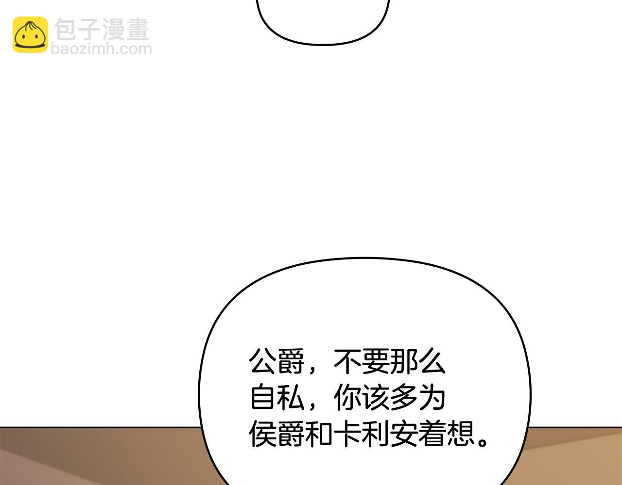 第77话 一个人的毕业典礼(1/4)-第78话