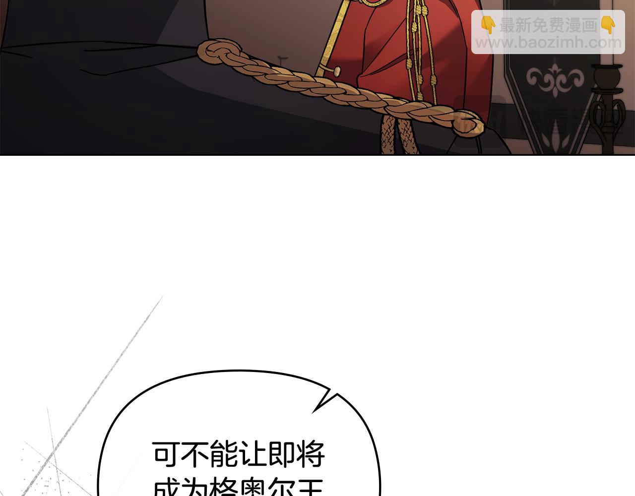 第77话 一个人的毕业典礼(1/4)-第78话