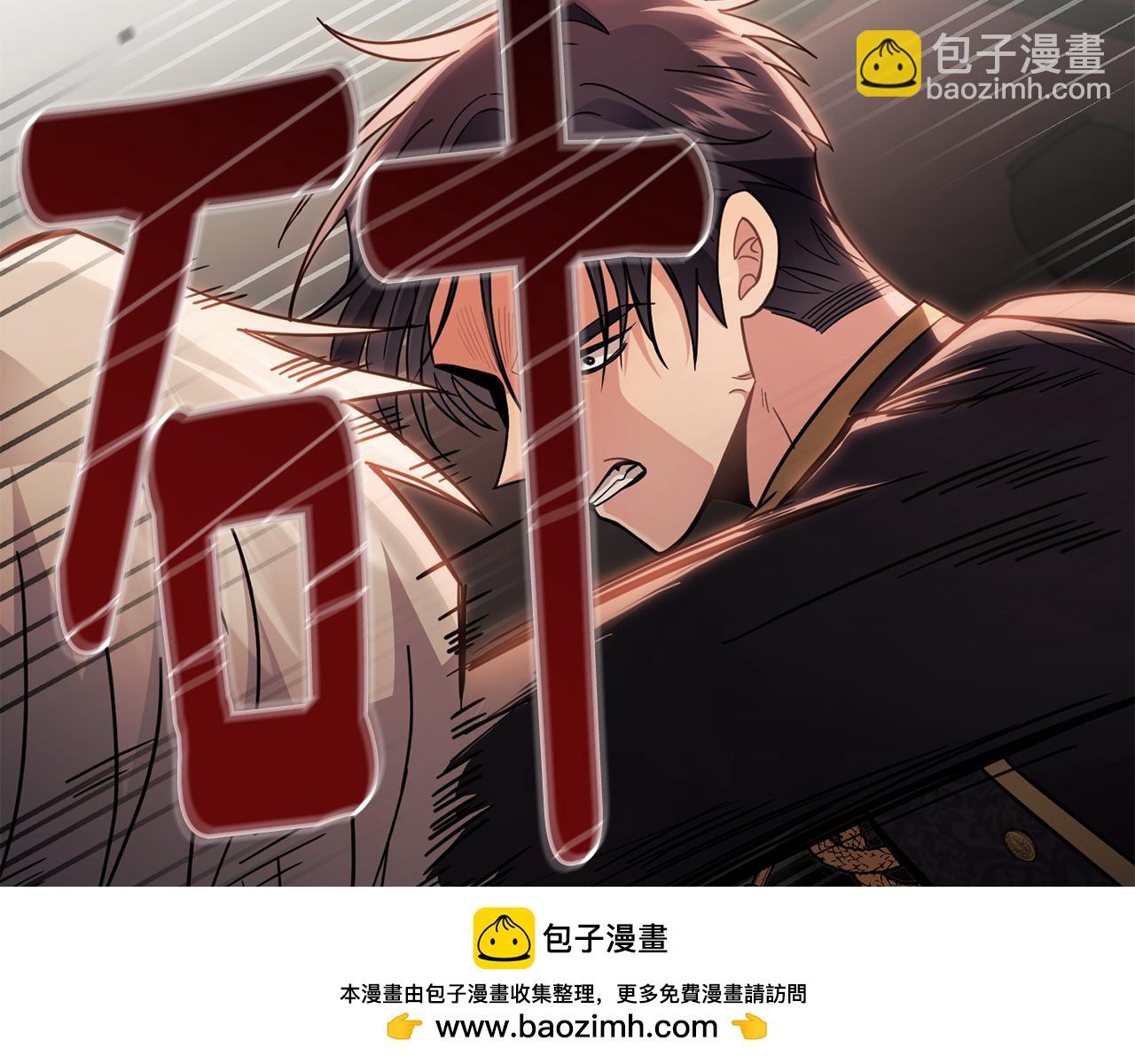 第77话 一个人的毕业典礼(1/4)-第78话