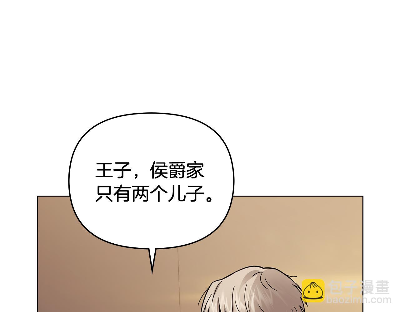 第77话 一个人的毕业典礼(1/4)-第78话