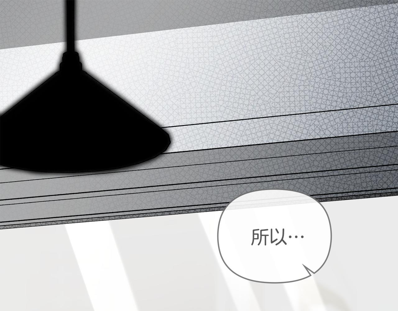第79话 希望梦不要醒(1/4)-第80话