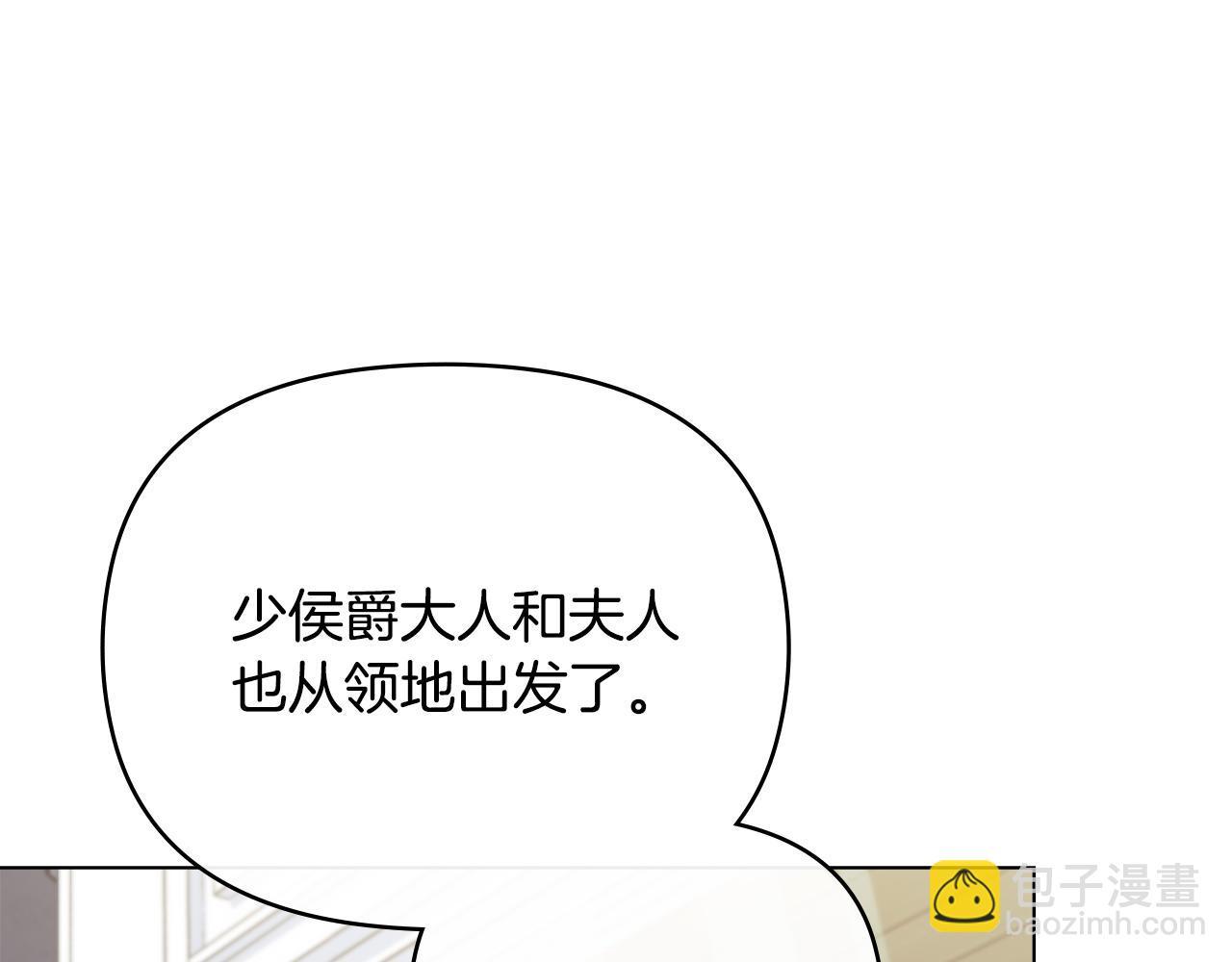 第79话 希望梦不要醒(1/4)-第80话