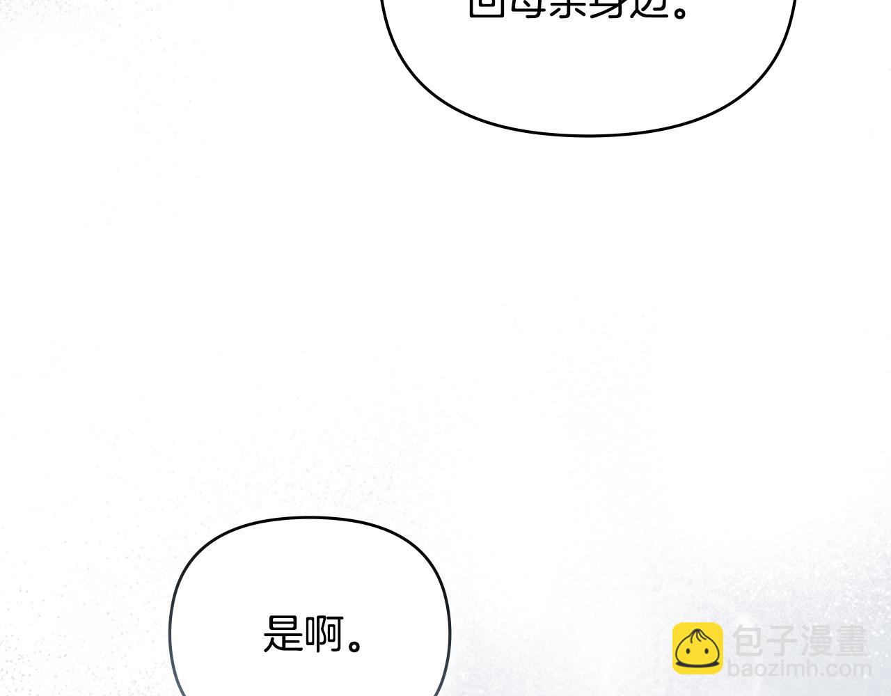 第79话 希望梦不要醒(1/4)-第80话