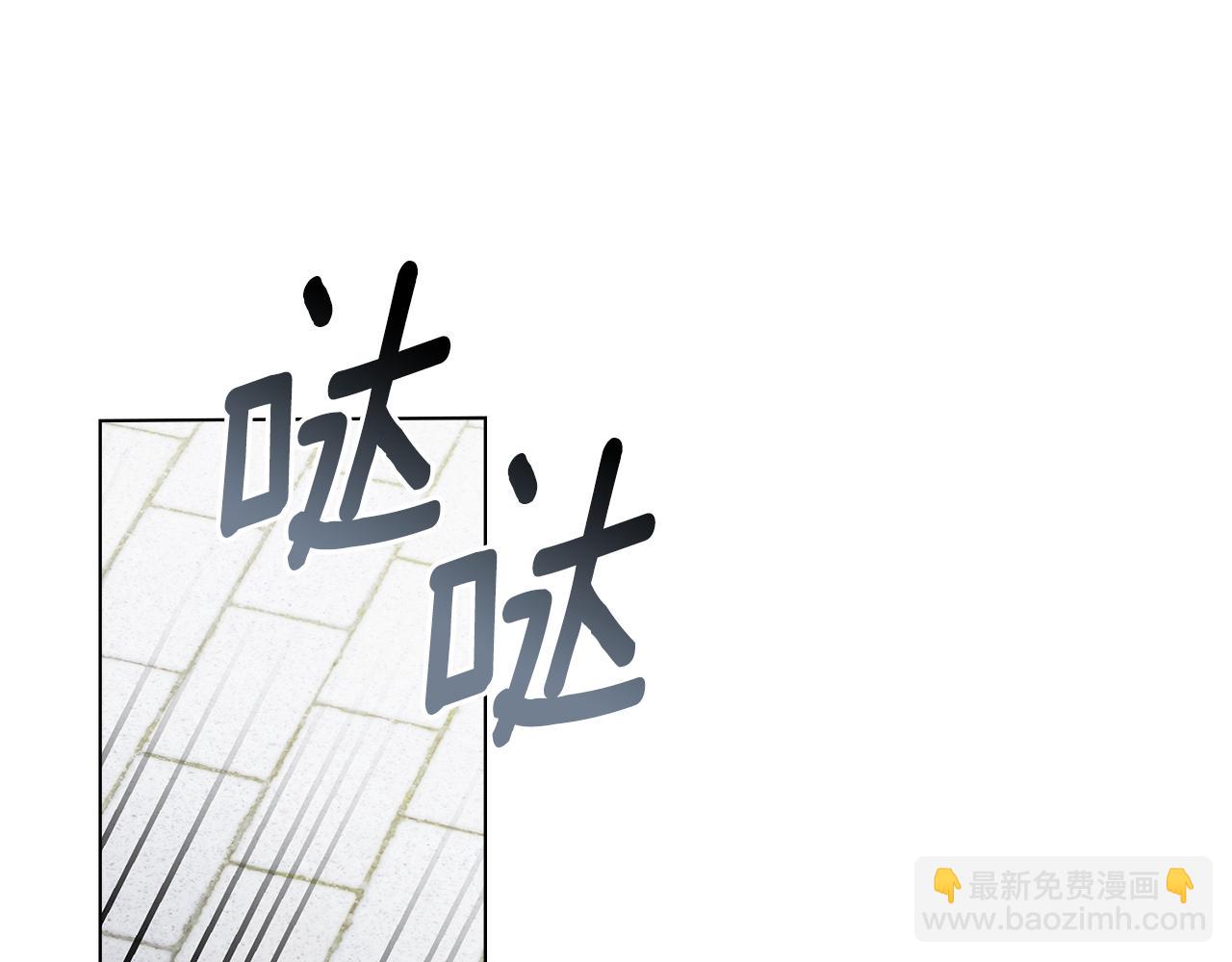 第79话 希望梦不要醒(1/4)-第80话