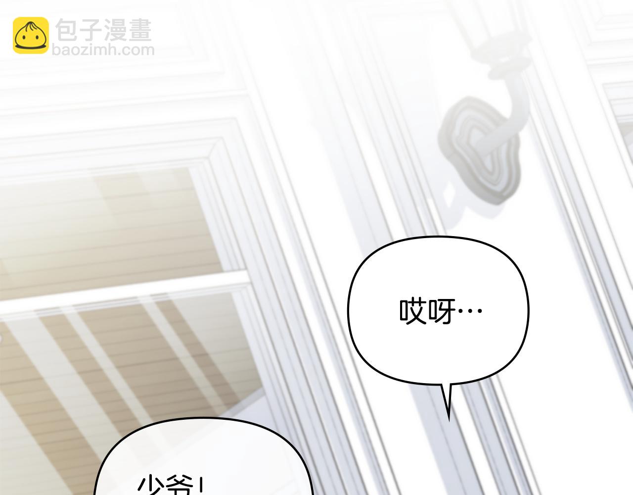 第79话 希望梦不要醒(1/4)-第80话