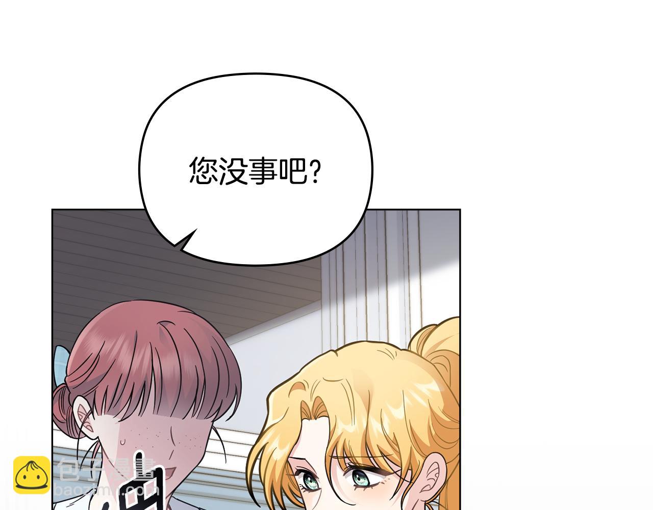 第79话 希望梦不要醒(1/4)-第80话