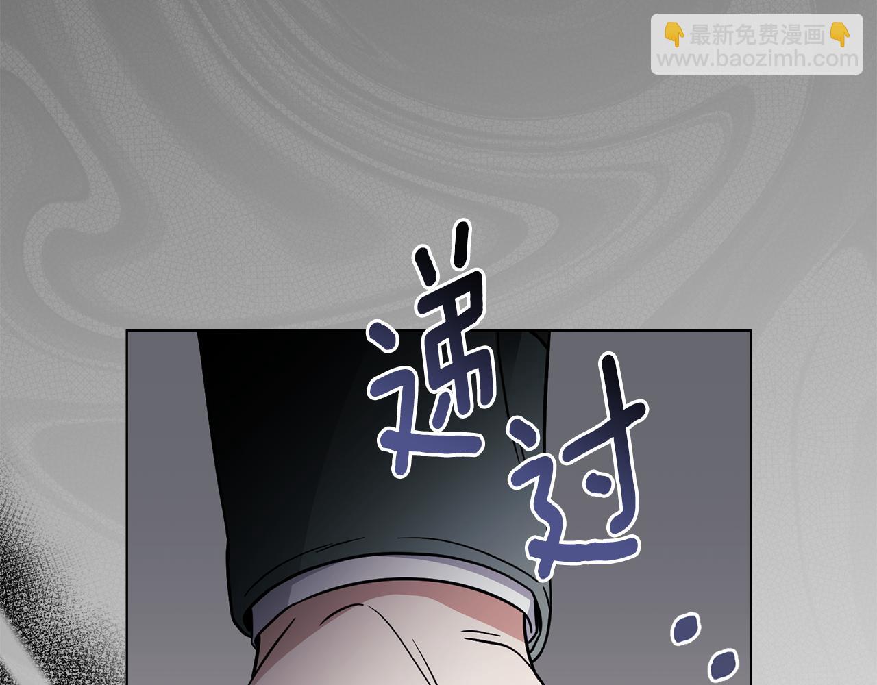 第79话 希望梦不要醒(1/4)-第80话