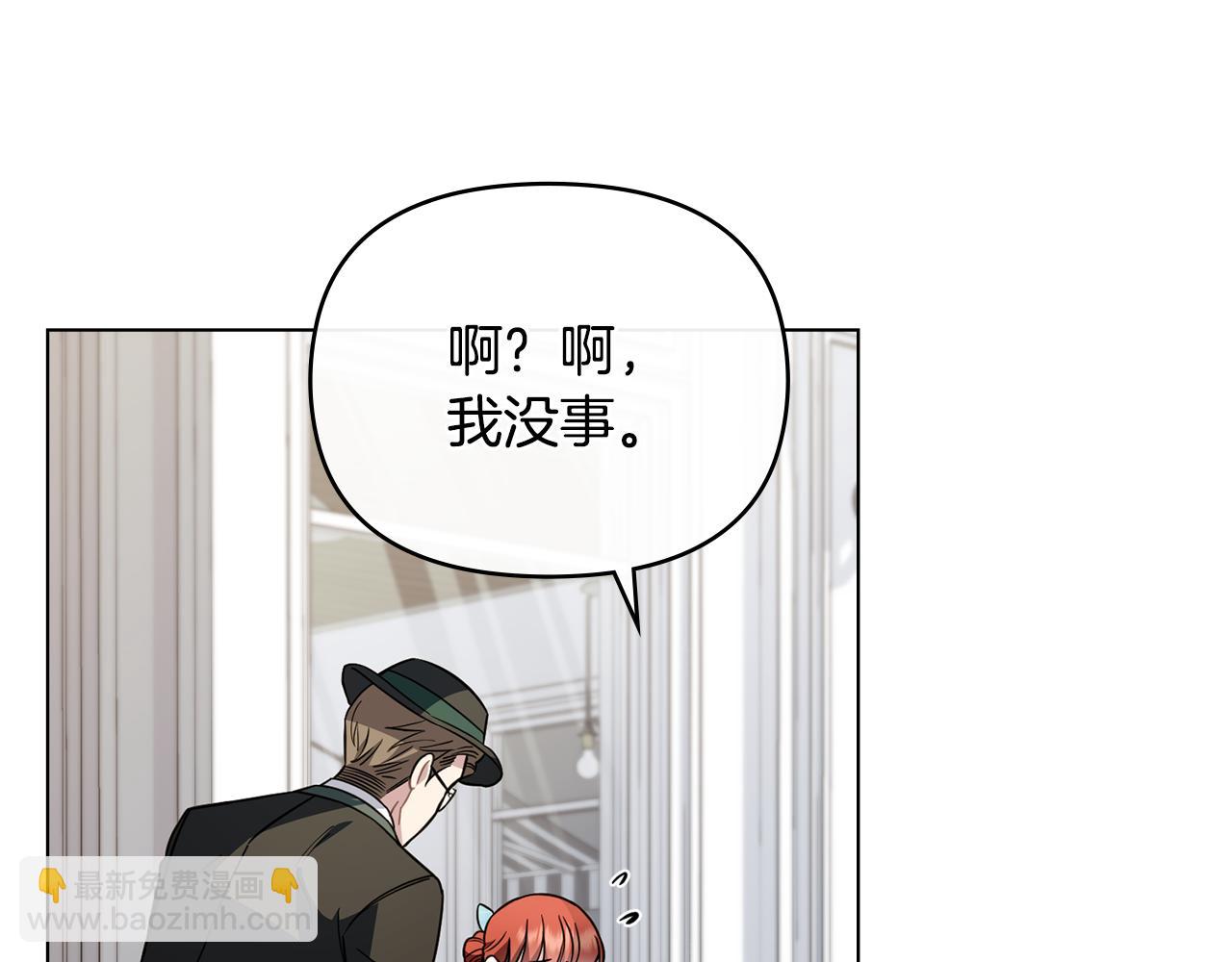 第79话 希望梦不要醒(1/4)-第80话