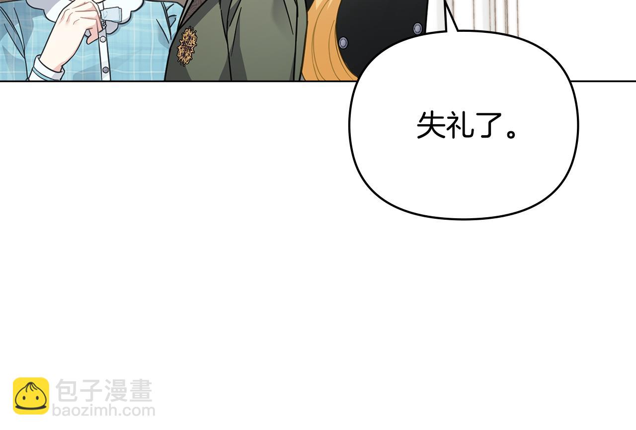 第79话 希望梦不要醒(1/4)-第80话