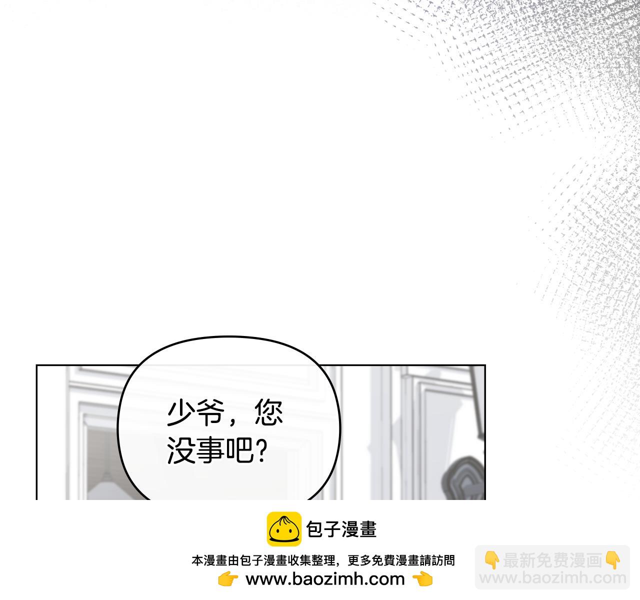 第79话 希望梦不要醒(1/4)-第80话