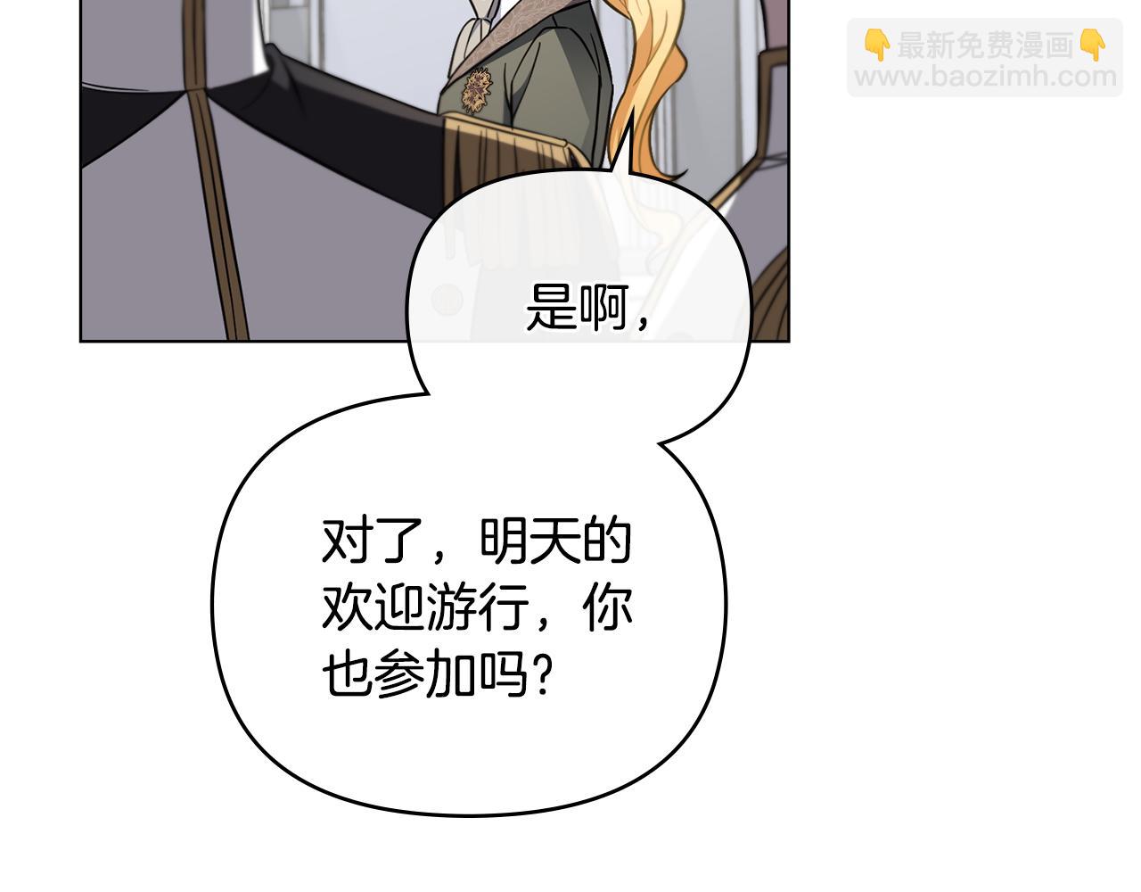 第79话 希望梦不要醒(1/4)-第80话
