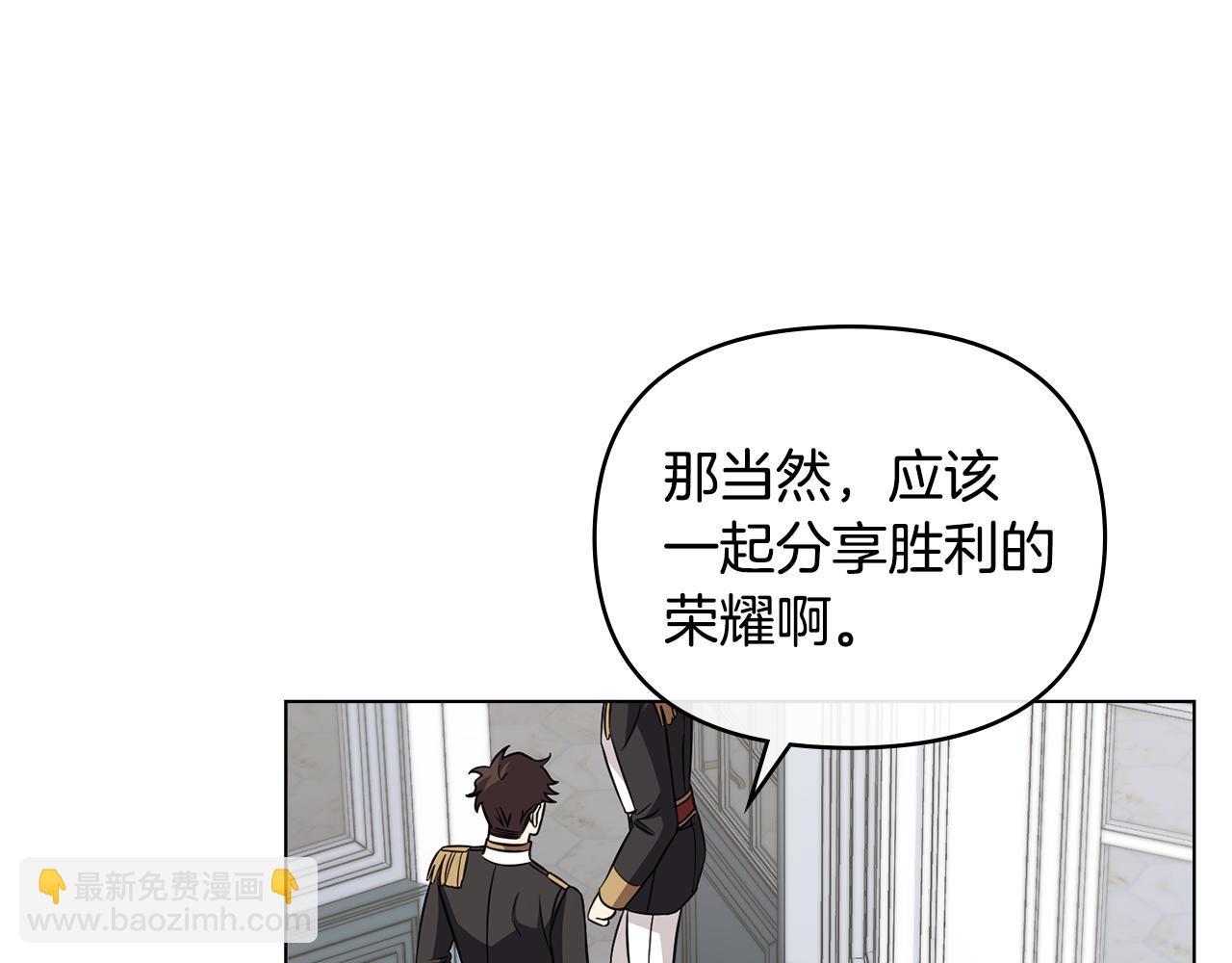 第79话 希望梦不要醒(1/4)-第80话