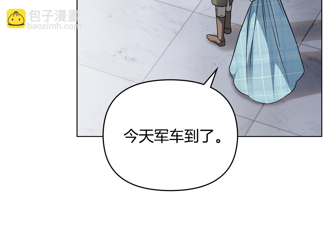 第79话 希望梦不要醒(1/4)-第80话