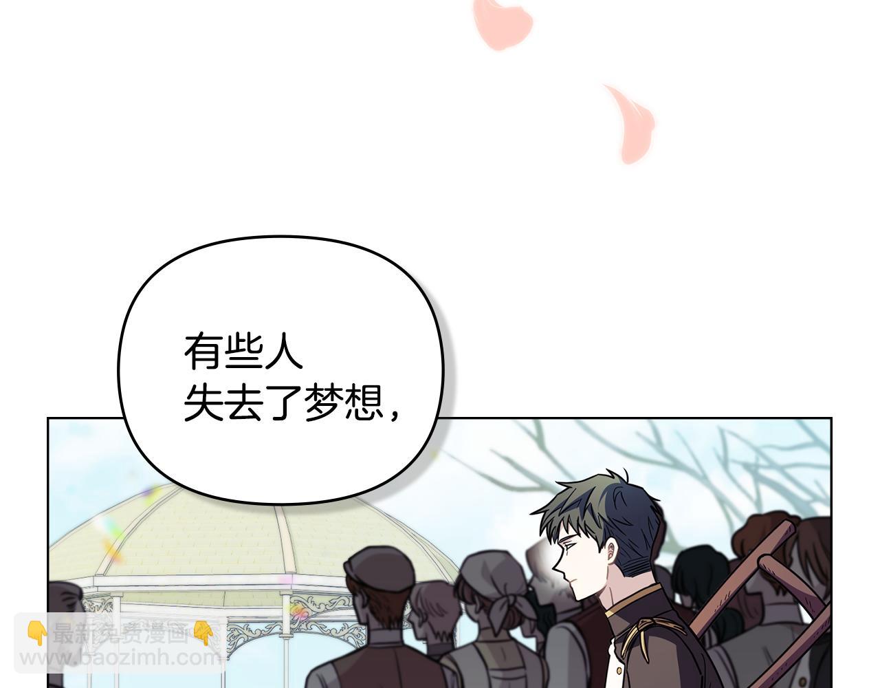 第81话 也许是错觉(1/4)-第82话