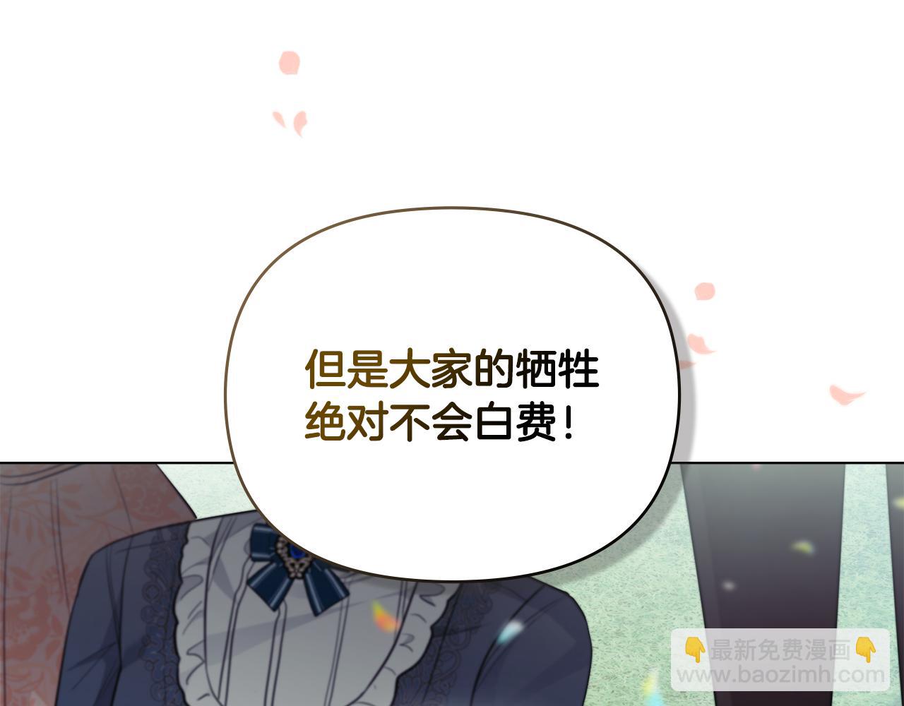 第81话 也许是错觉(1/4)-第82话