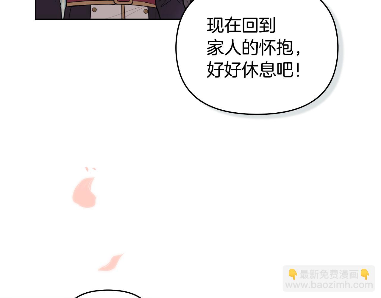 第81话 也许是错觉(1/4)-第82话