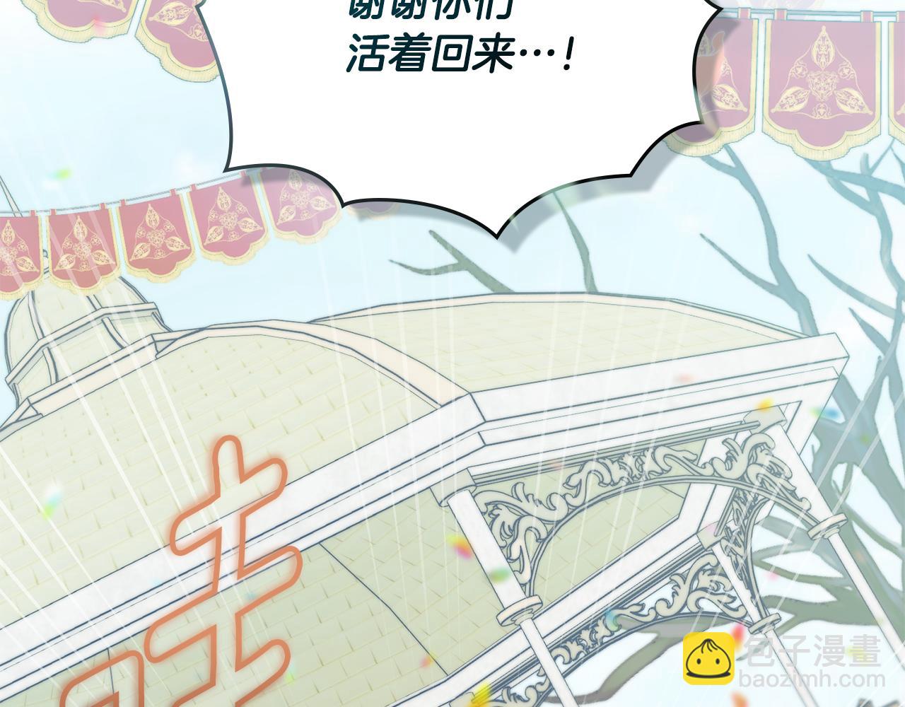第81话 也许是错觉(1/4)-第82话