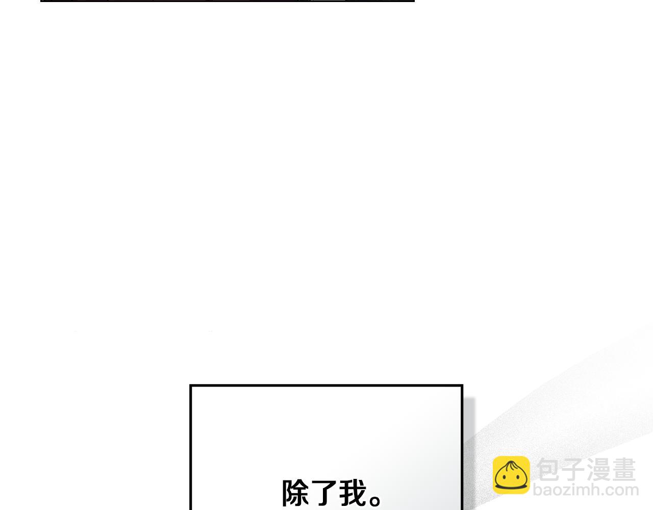 第81话 也许是错觉(1/4)-第82话