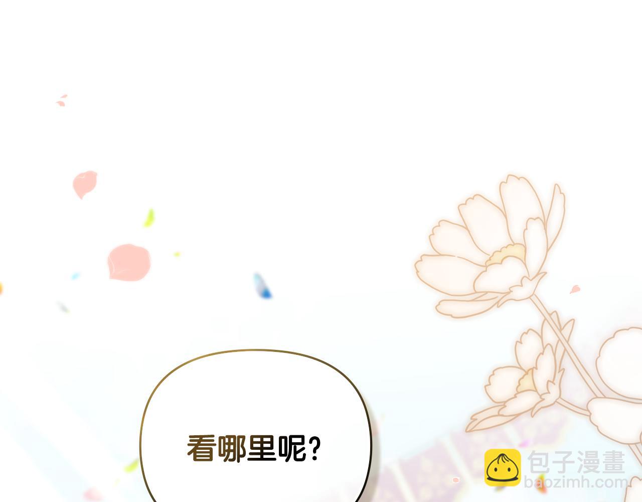 第81话 也许是错觉(1/4)-第82话