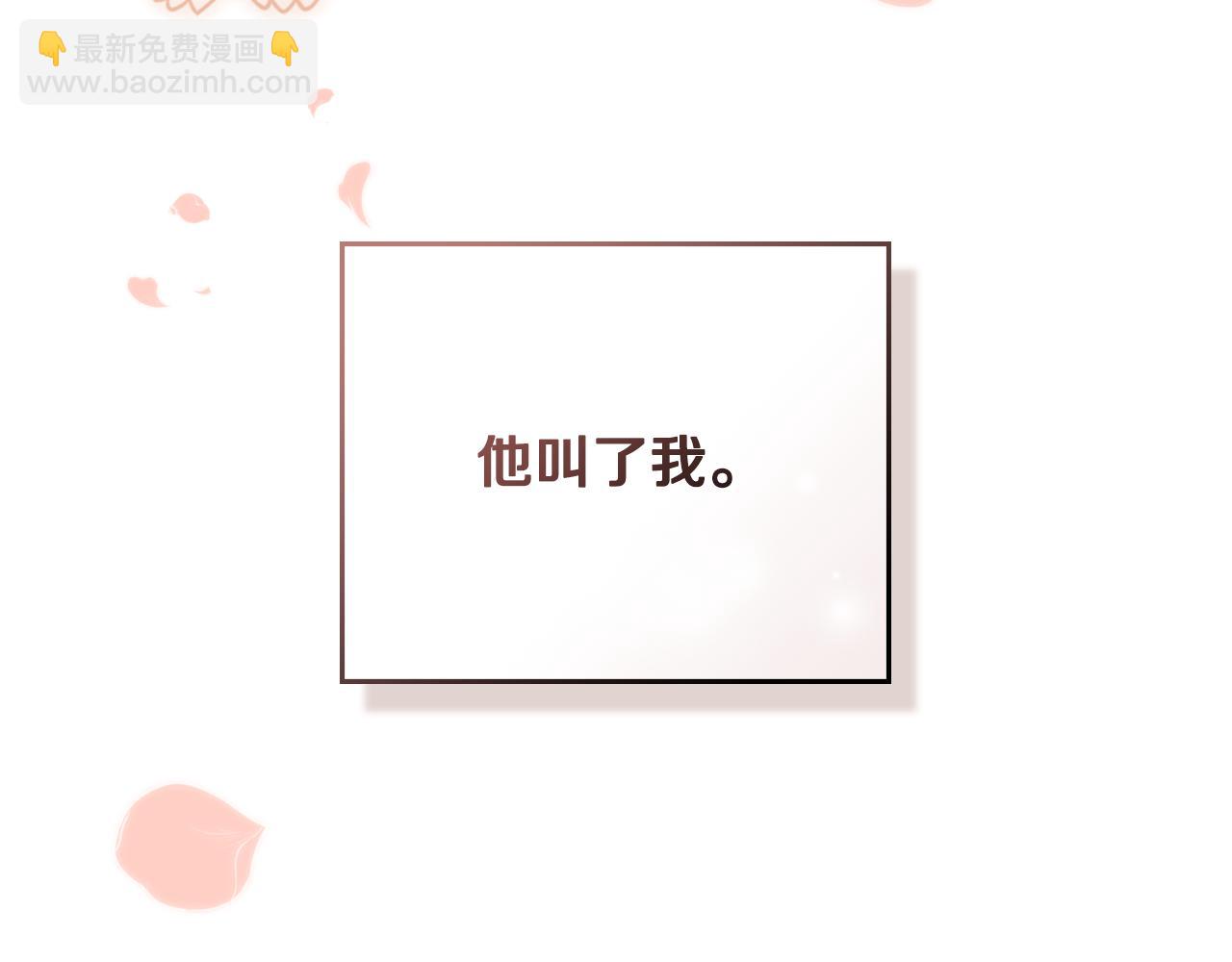 第81话 也许是错觉(1/4)-第82话