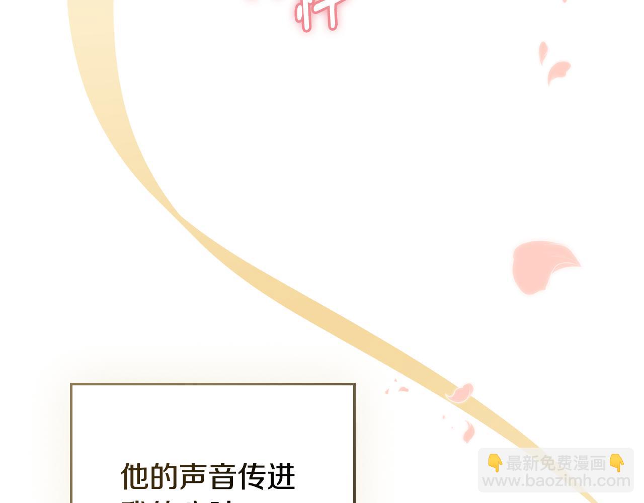 第81话 也许是错觉(1/4)-第82话