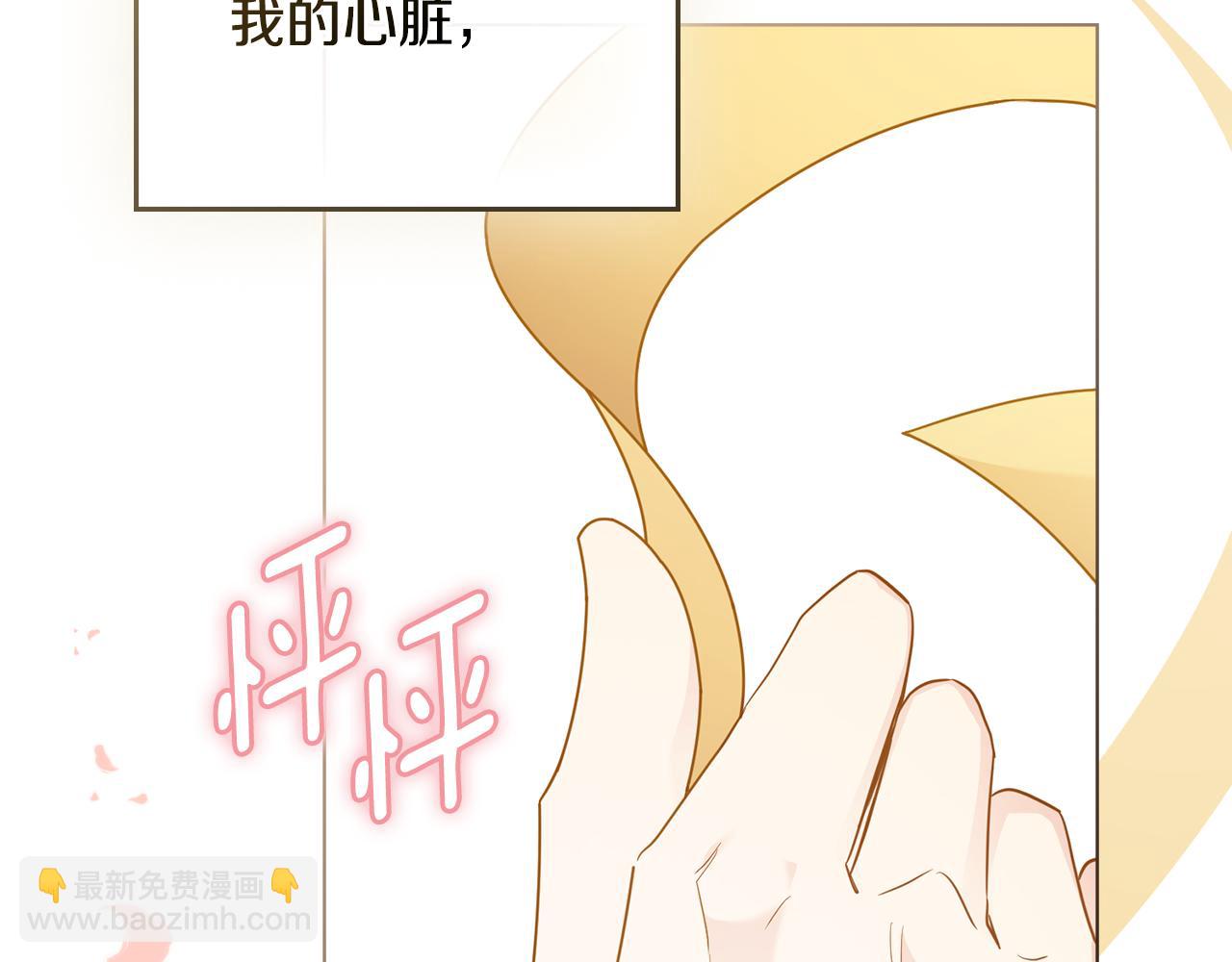 第81话 也许是错觉(1/4)-第82话