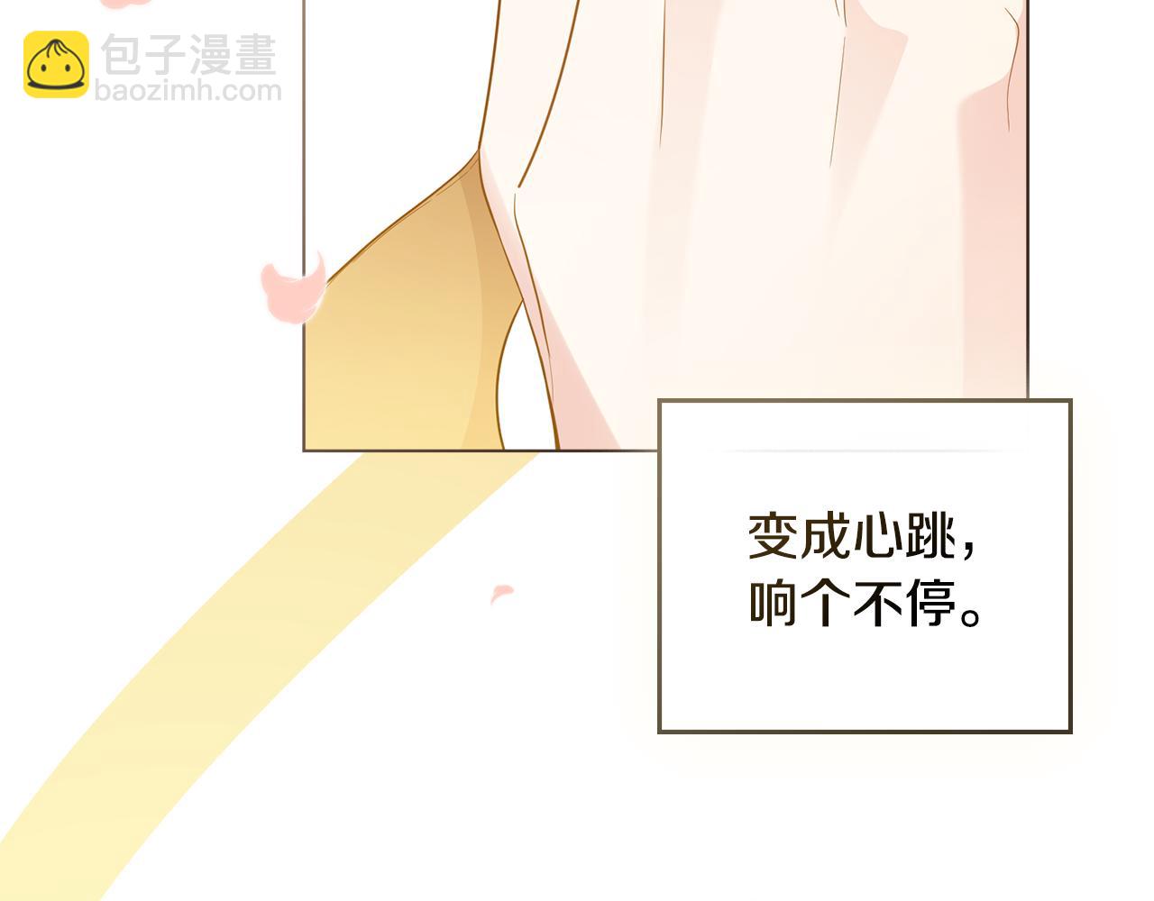 第81话 也许是错觉(1/4)-第82话
