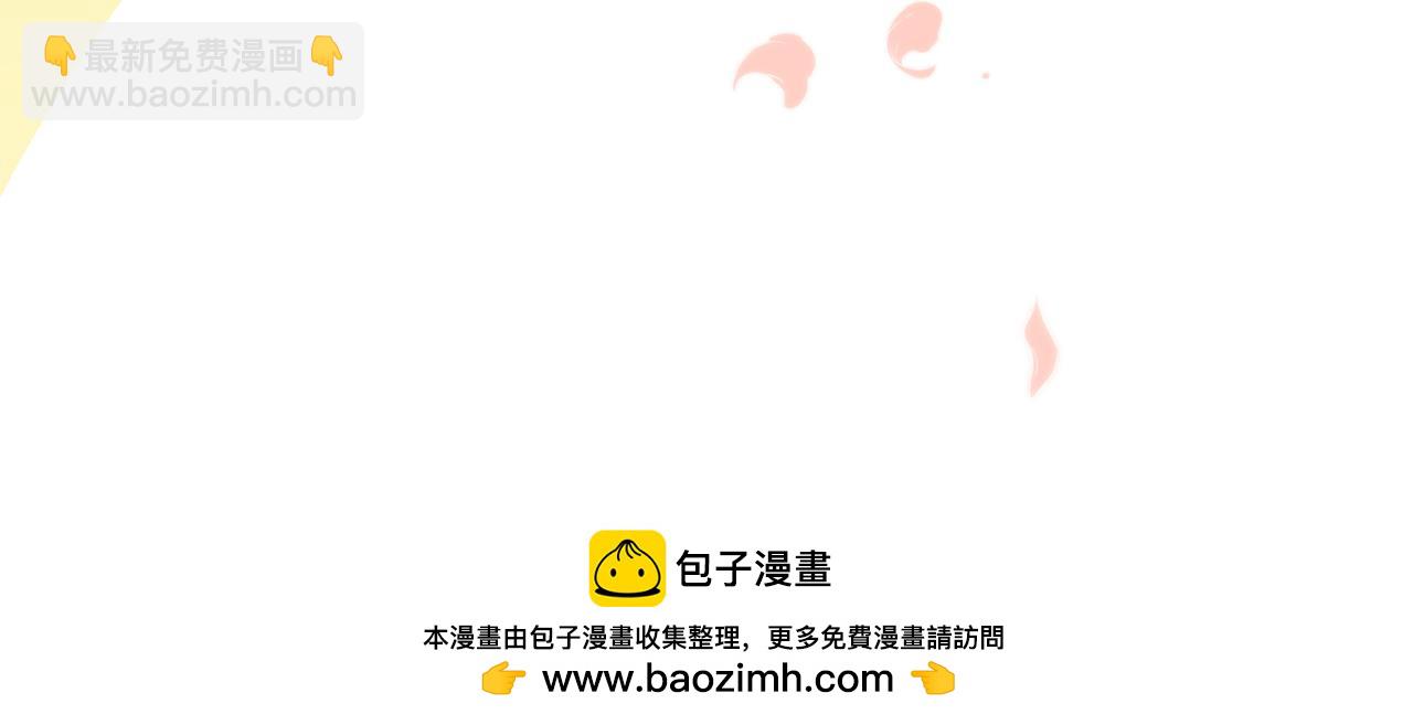 第81话 也许是错觉(1/4)-第82话