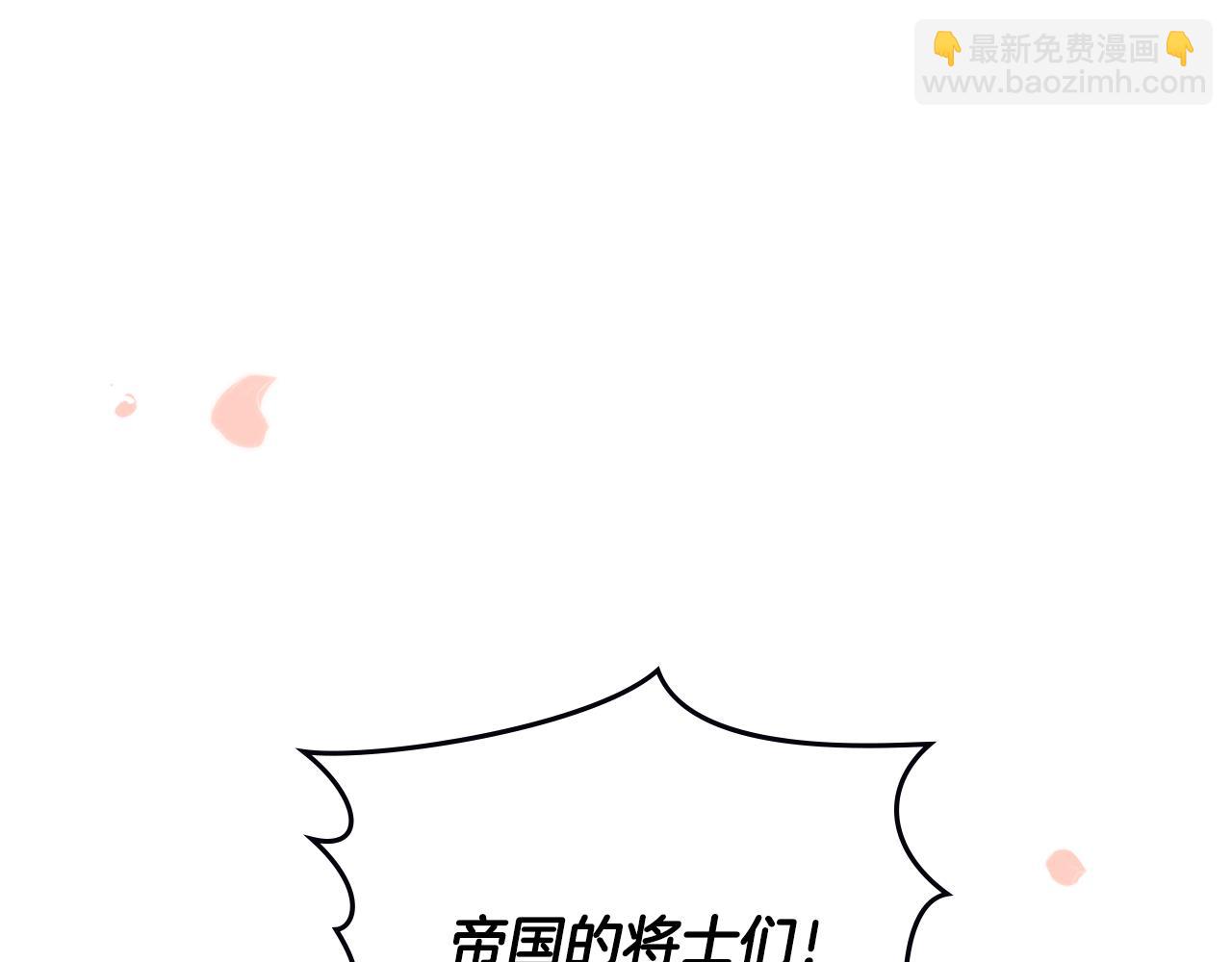 第81话 也许是错觉(1/4)-第82话